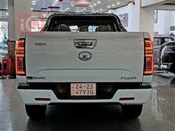 گرەیتۆڵ دەبڵ کاب